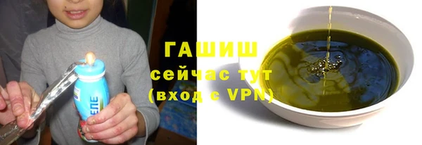 дмт Верхний Тагил