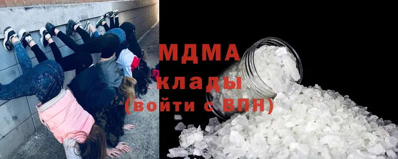 MDMA crystal  ОМГ ОМГ ссылка  Ипатово  как найти  