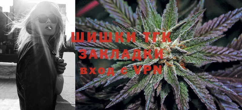 Бошки Шишки Ganja  kraken зеркало  Ипатово 